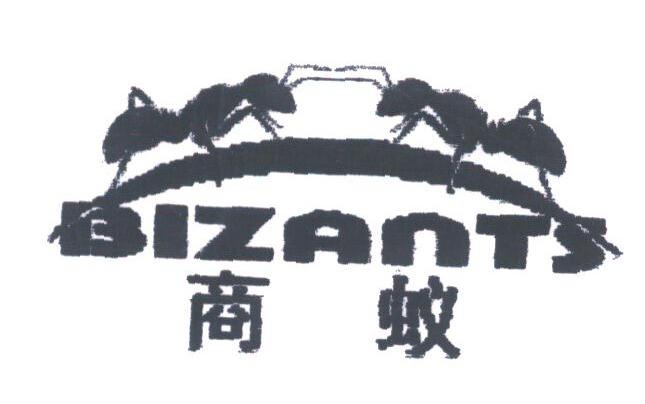 商蚁;BIZANTS