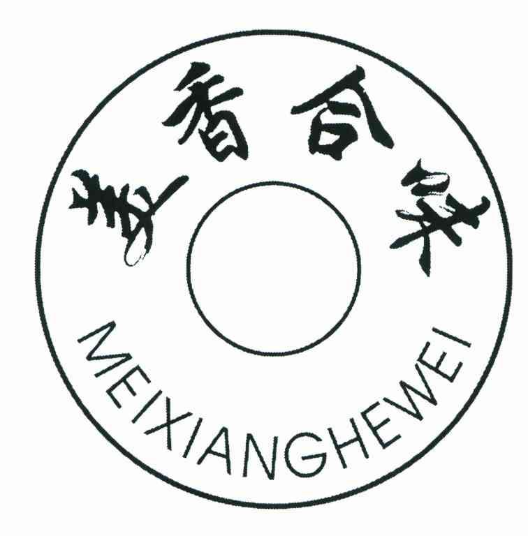 美香合味
