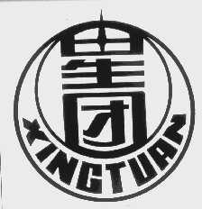 星团