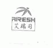 艾瑞司;RIRESH