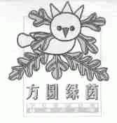 方圆绿茵;FORYOU GREEN