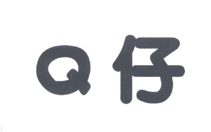 仔