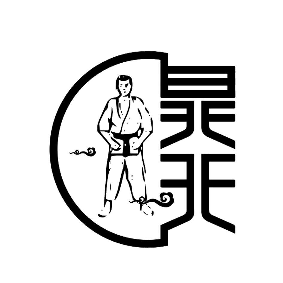 昊天