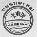 夫水