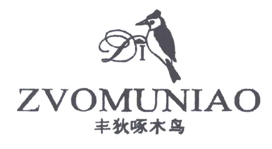 丰狄啄木鸟;ZVOMUNIAO