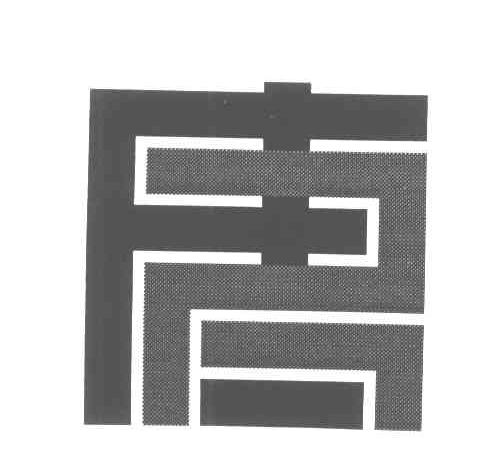 唐
