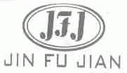 JIN FU JIAN