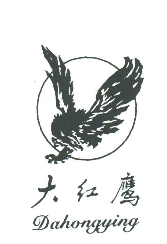 大红鹰