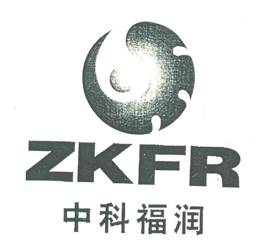 中科福润;ZKFR