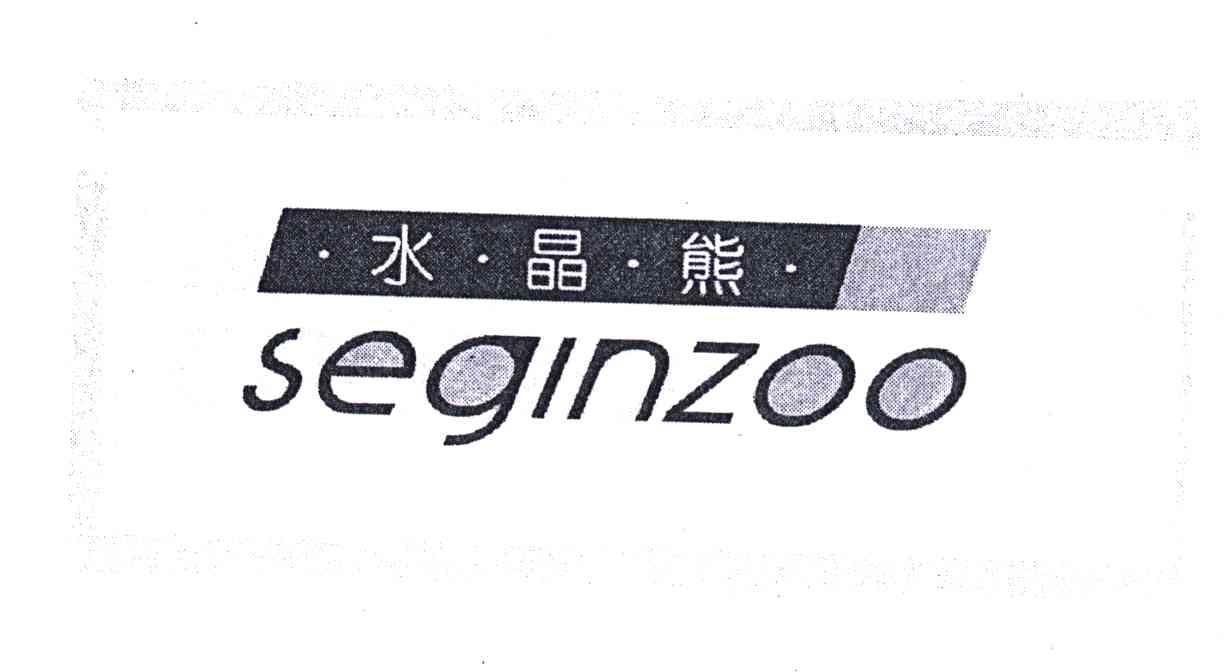 水晶熊