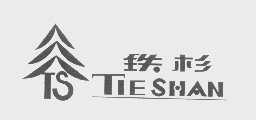 铁杉