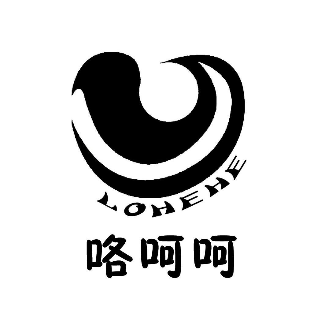 咯呵呵 LOHEHE
