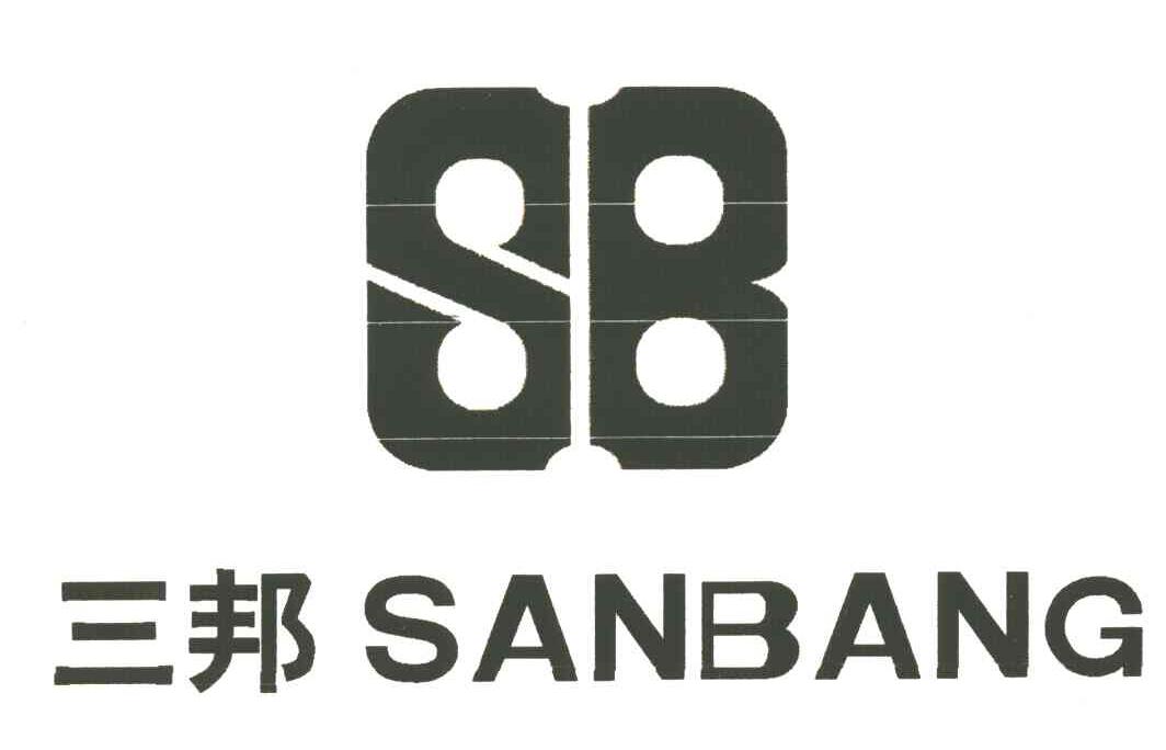 三邦