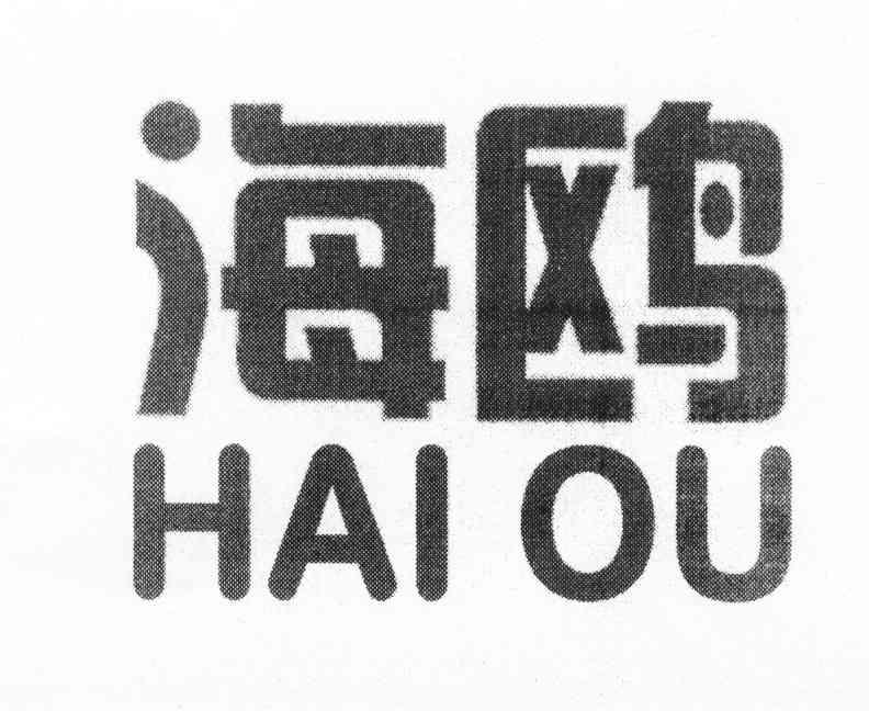 海鸥