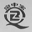 泉中宝