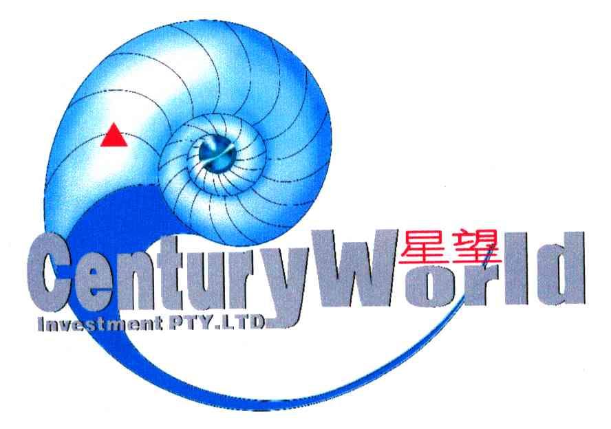 星望;CENTURYWORLD INVESTMENT PTY.LTD