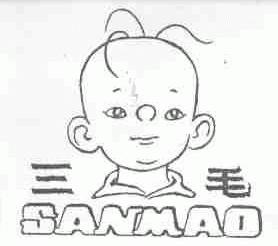 三毛