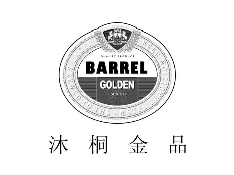 BARREL GOLDEN LAGER LAGER BREWED TO THE AMSTEL TRADITION BEER QUALITY PRODUCT