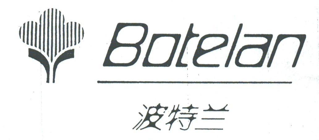 波特兰