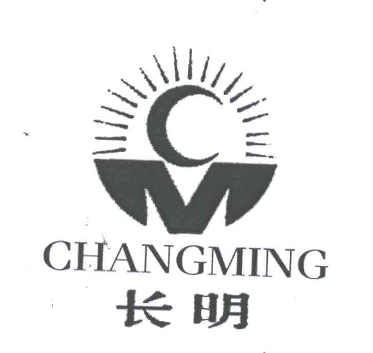 长明;CHANG MING，ZHANG MING