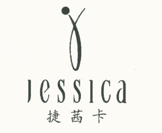 捷茜卡   JESSICA