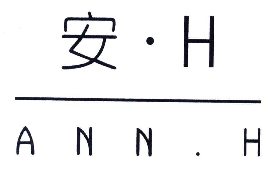 安;ANN.H