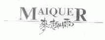 麦趣尔