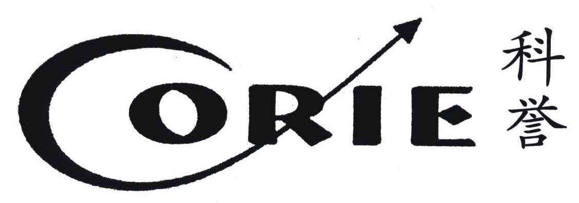 科誉;CORIE