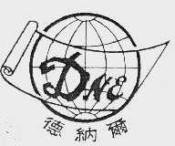 德纳尔  DNE