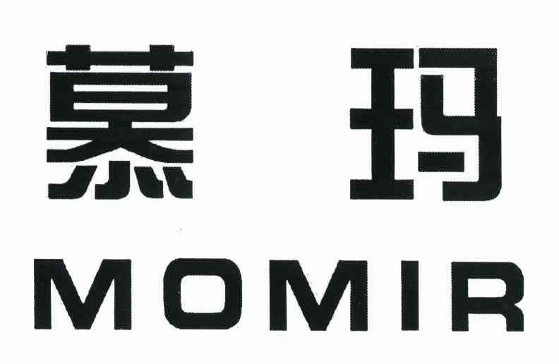 慕玛 MOMIR