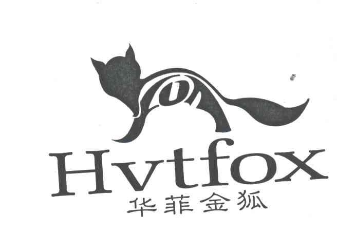 华菲金狐HVTFOX及图