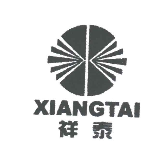 祥泰