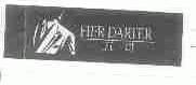 五哥;FIER DARTER