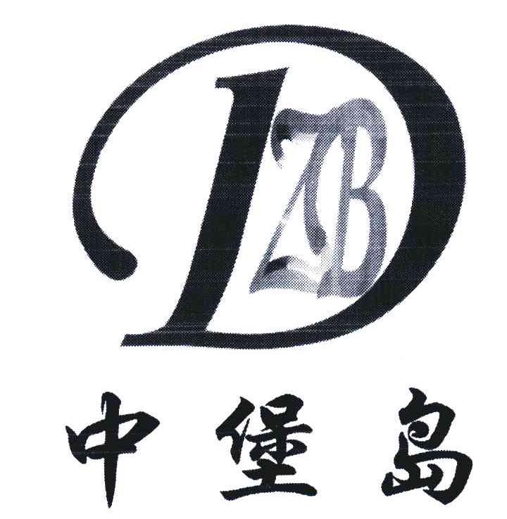 中堡岛;ZBD