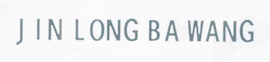 JIN LONG BA WANG