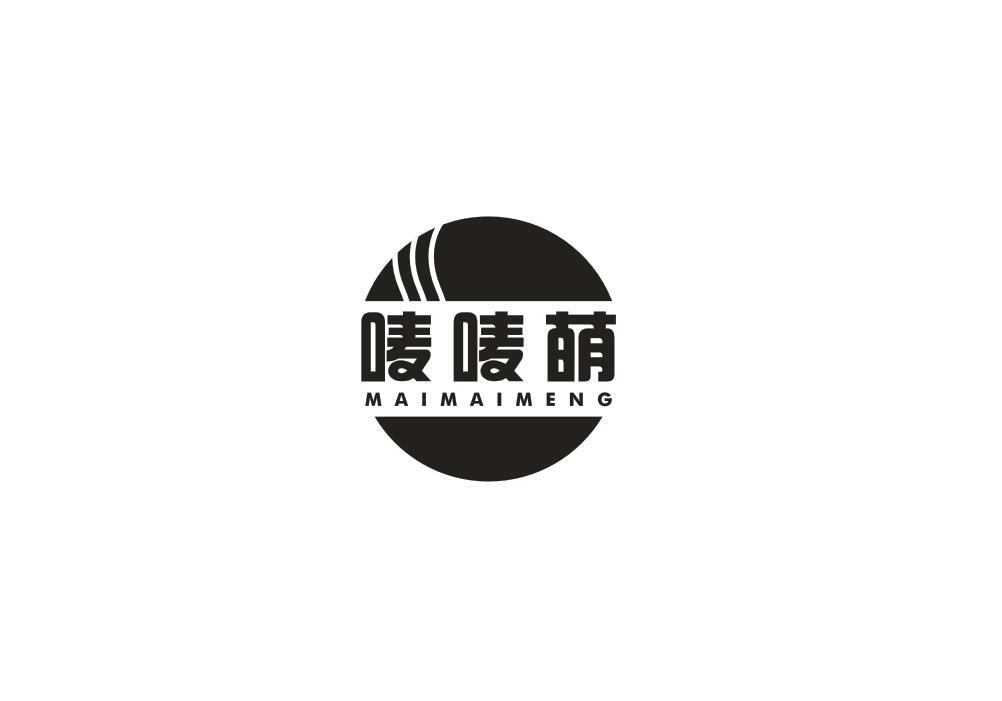 唛唛萌