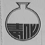 青化