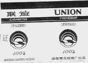 联谊