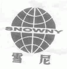 雪尼;SNOWNY