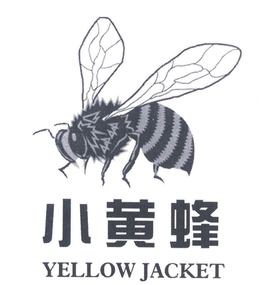 小黄蜂;YELLOW JACKET