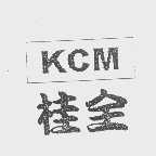 桂全   KCM