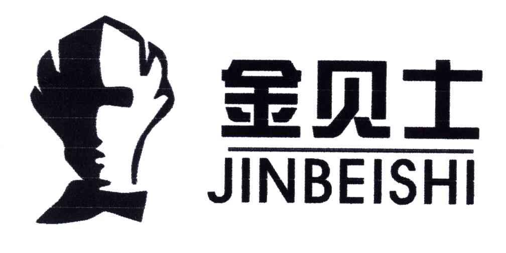 金贝士及图形