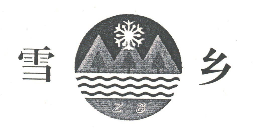 雪乡