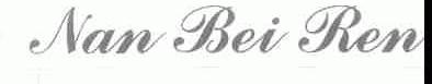 NAN BEI REN