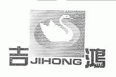 吉鸿