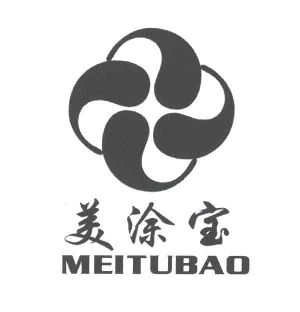美涂宝及图