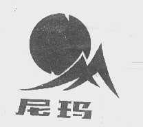 尼玛