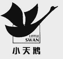 小天鹅  LITTLE SWAN