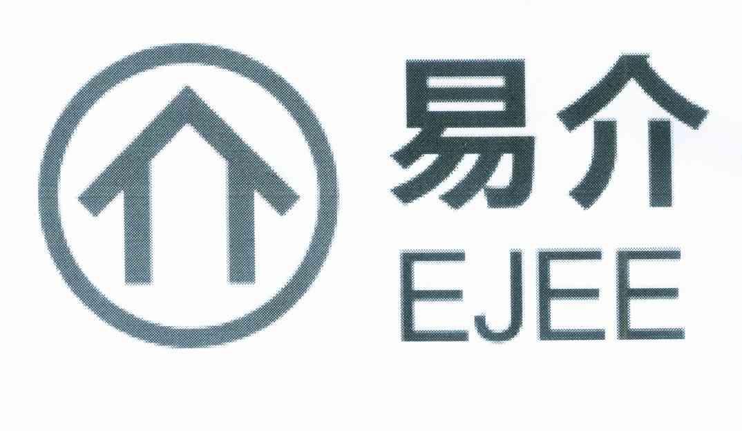 易介 介 EJEE