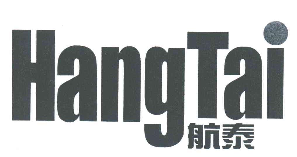航泰
